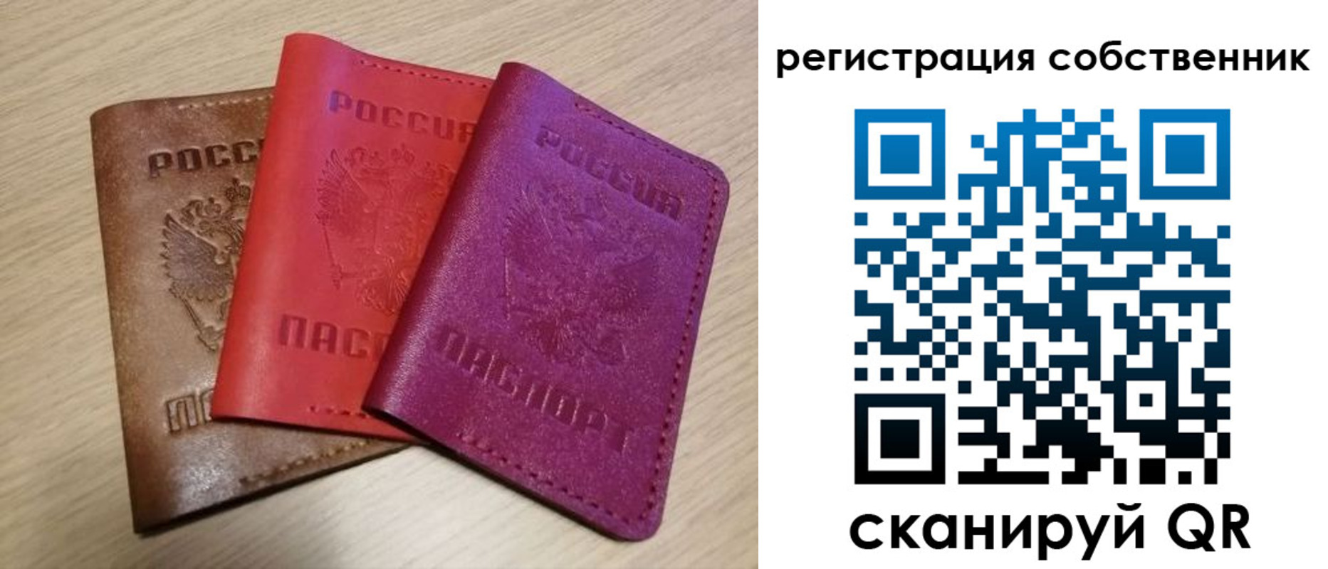 прописка для школы в Юже