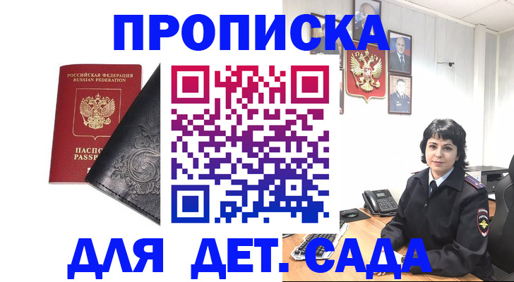 форма 3 в Юже