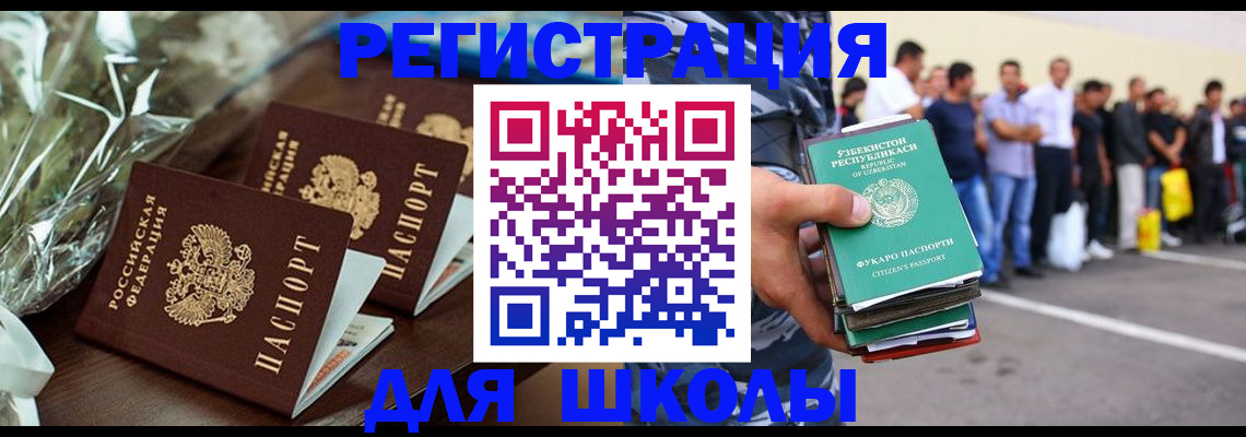 прописка от собственника в Юже